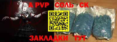 гашиш Нальчик