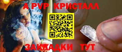 кокс Наро-Фоминск