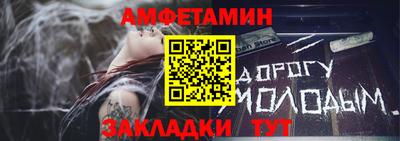 spice Боровичи