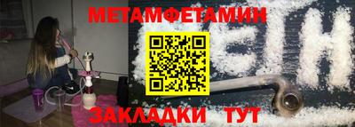 кокс Наро-Фоминск