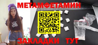 кокс Наро-Фоминск