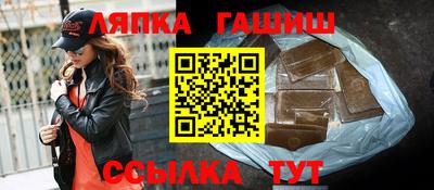 кокс Наро-Фоминск