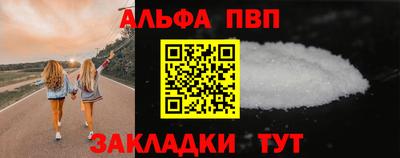 кокаин VHQ Нарткала