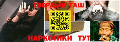 гашиш Нальчик
