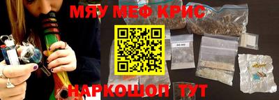 кокс Наро-Фоминск