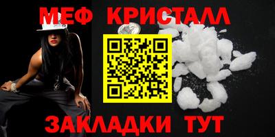 кокс Наро-Фоминск