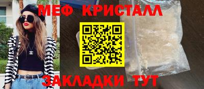 кокс Наро-Фоминск