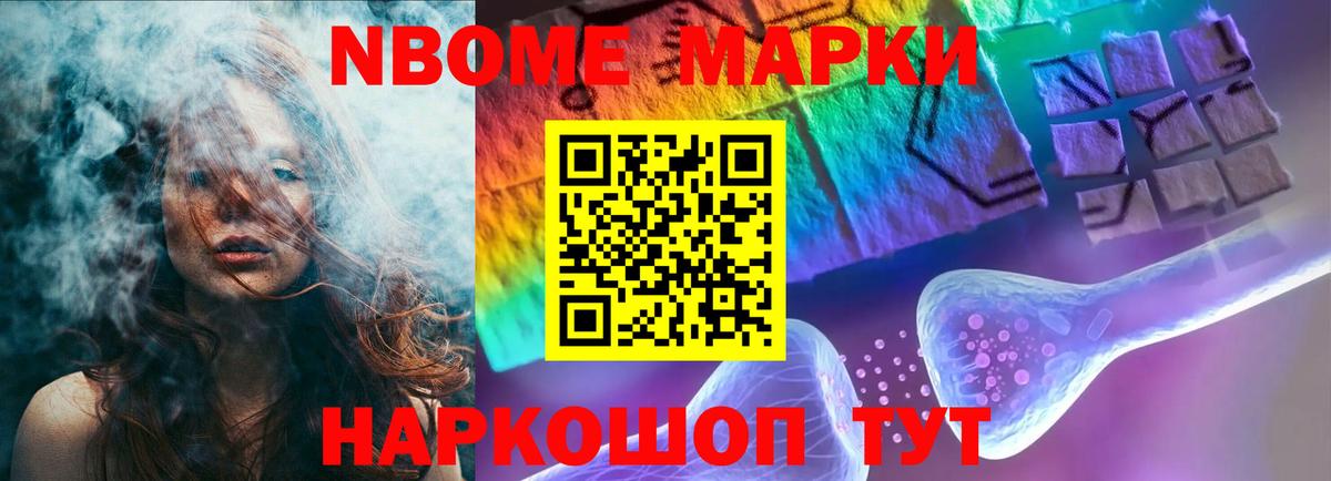 ЛСД экстази кислота  Вход с VPN  Ялта 