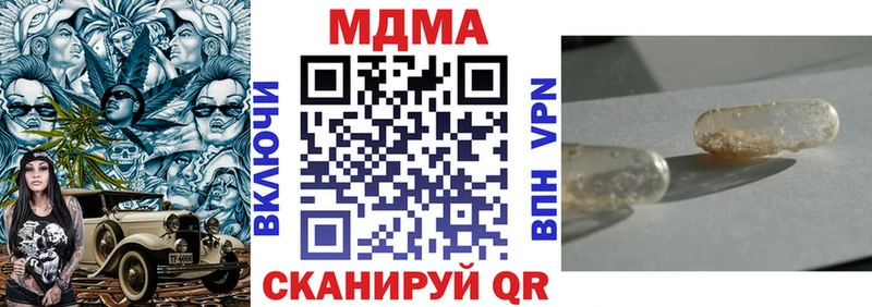 закладка  Ялта  даркнет формула  MDMA crystal 