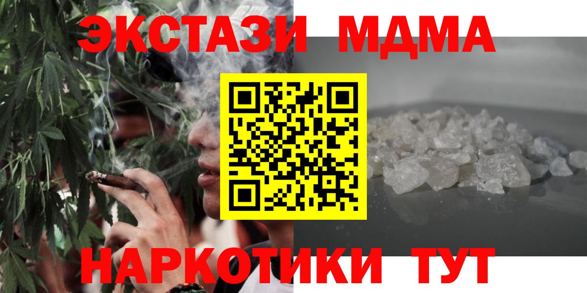 МДМА VHQ Ялта