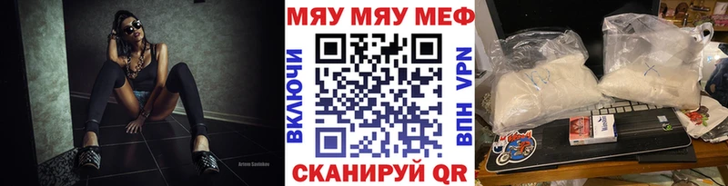 наркошоп  Ялта  ОМГ ОМГ сайт  МЕФ VHQ 