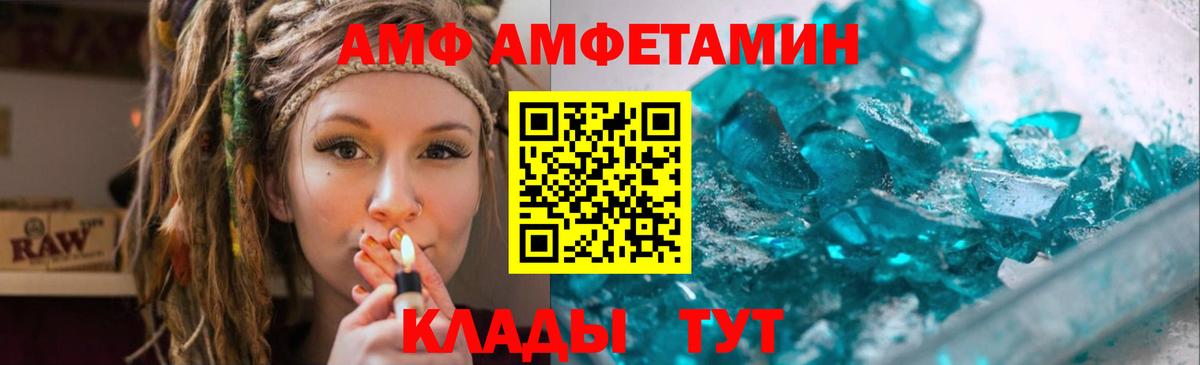 Ялта  Метамфетамин винт  Метамфетамин винт  Вход с VPN 