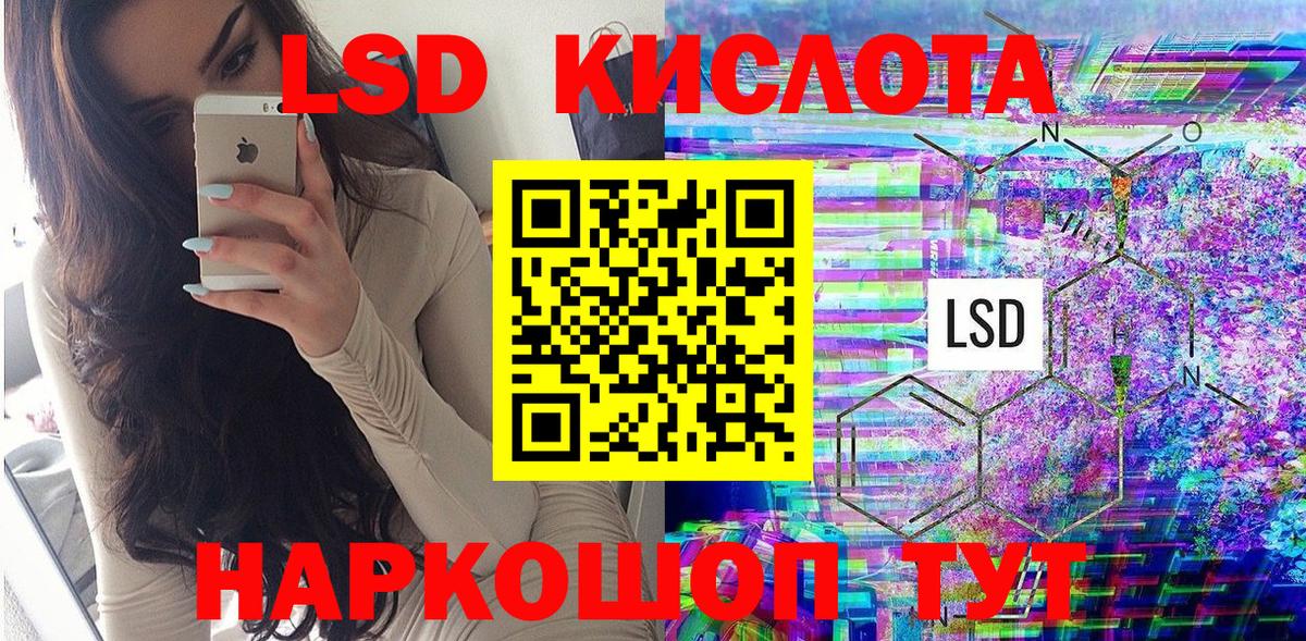 Марки NBOMe  Марки 25I-NBOMe 1,8мг  Вход с VPN  Ялта 