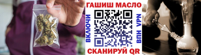 блэк спрут вход Ялта Дистиллят ТГК жижа