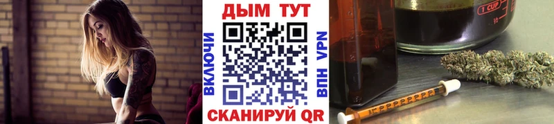Канабис марихуана  Ялта 