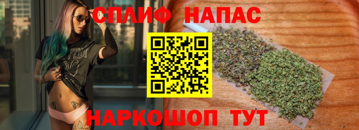 Ялта  Бошки Шишки Ganja  МАРИХУАНА тримм  Вход с VPN  Шишки марихуана тримм 