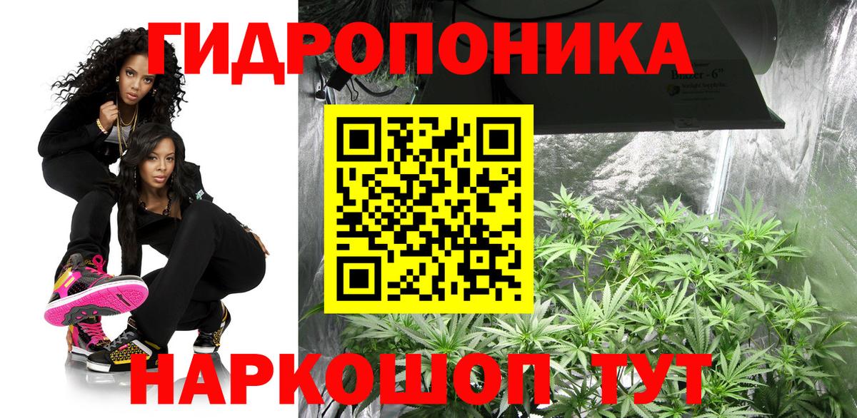 МАРИХУАНА индика Ялта